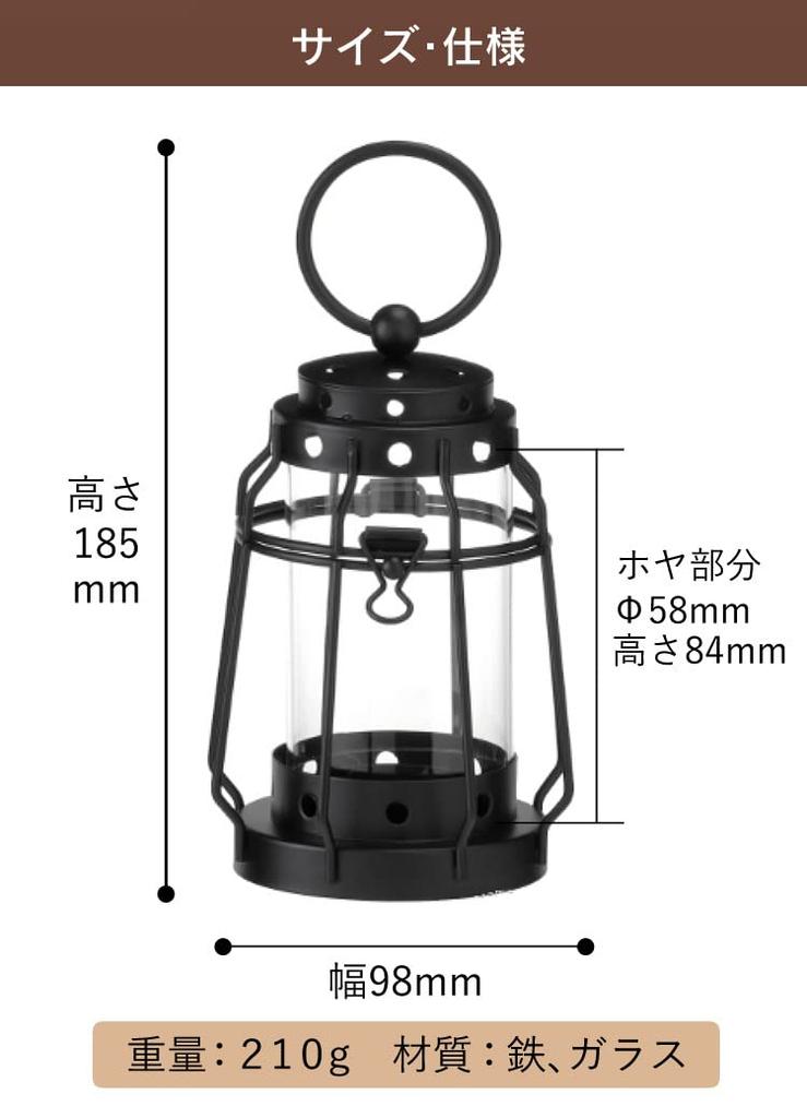 Tulum Mini Silver Lantern with 6 Coffee Warmer Candles (J8030030SI + B77980010)