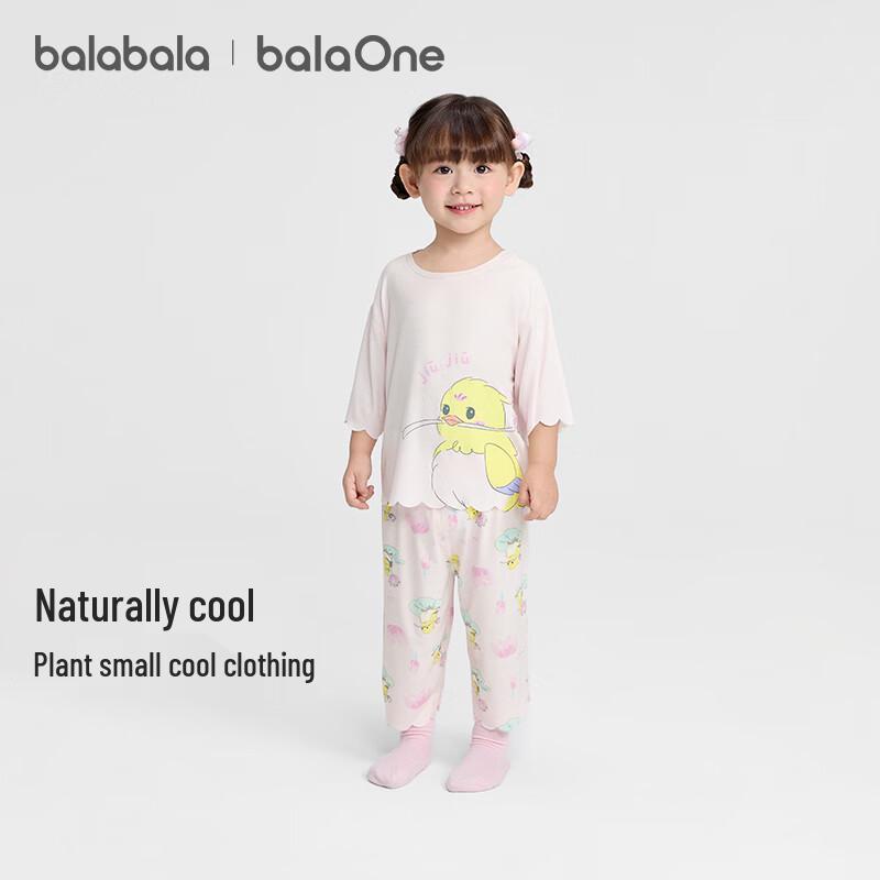 Balabala Children's Summer Lightweight Pajama Set