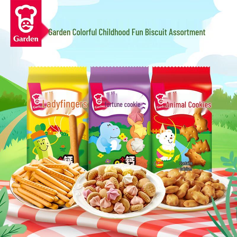 Garden Fun Biscuits Combo