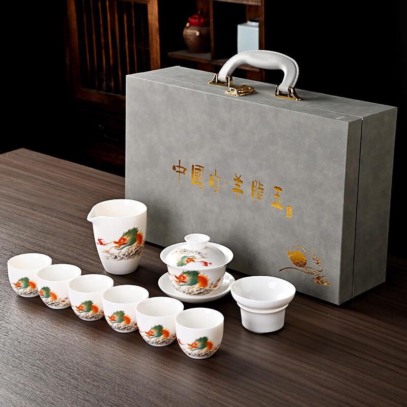 Chaxun Mutton-Fat Jade White Tea Set