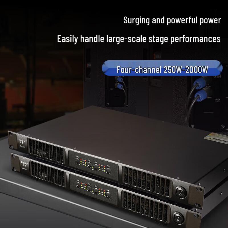 HuiDu DX2000 Two-Channel Digital Power Amplifier (CN version)
