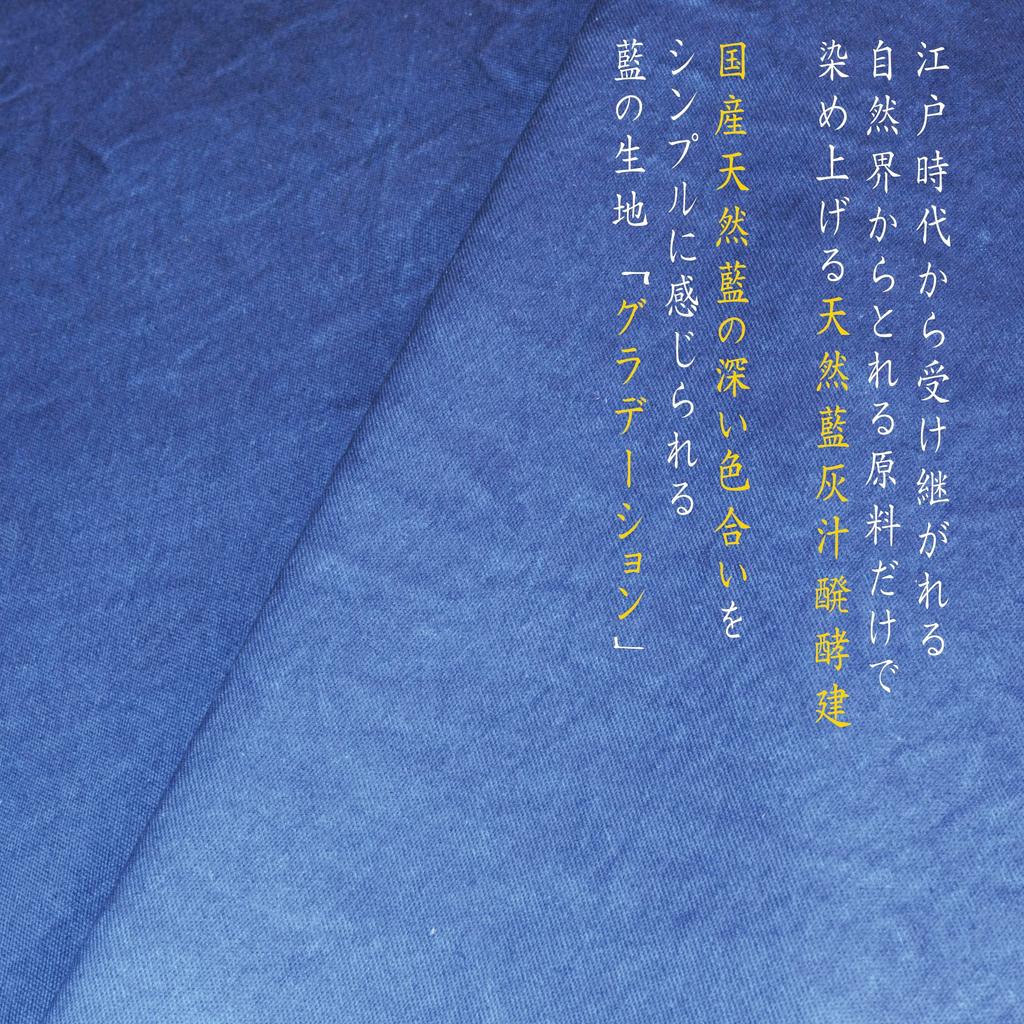 Ingen BoRDER PERiTOSS Pekes [Naturligt indigofärgad] Mönster med övergångar, Storlek S [Tillverkad i Japan] PT-01SAG