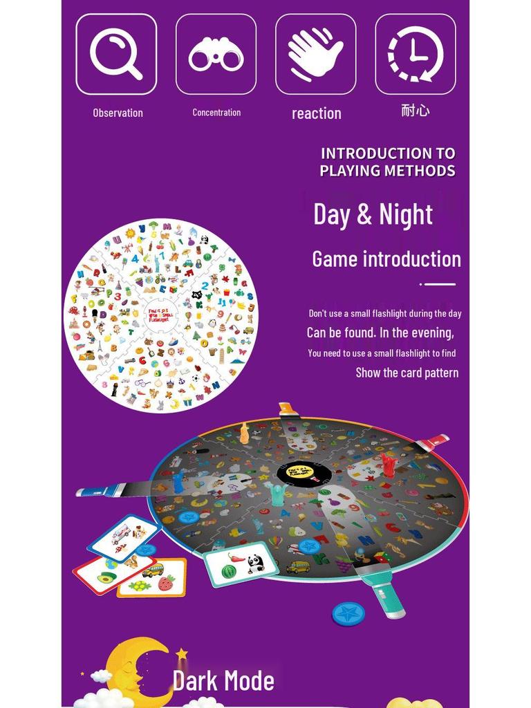Discover-It Mini Flashlight: Children's Desktop Game for Parent-Child Interaction and Memory Training.