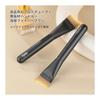 MSQ 1 Makeup Brush Fishtail Foundation Brush No Powder Diagonal Foundation Brush Ultra Thin Flat Head Liquid Foundation Brush Seamless Makeup Star