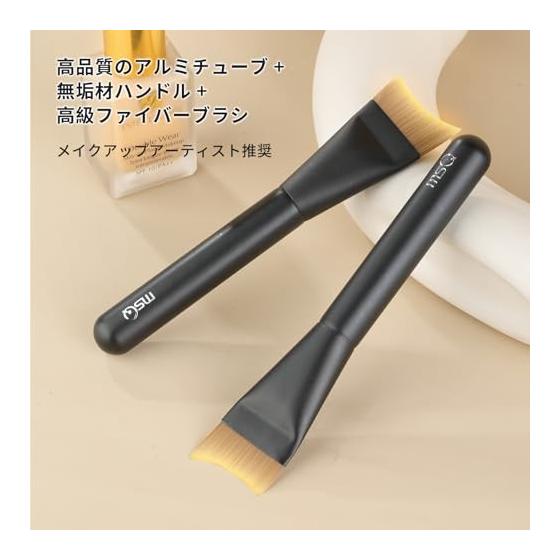 MSQ 1 Makeup Brush Fishtail Foundation Brush No Powder Diagonal Foundation Brush Ultra Thin Flat Head Liquid Foundation Brush Seamless Makeup Star