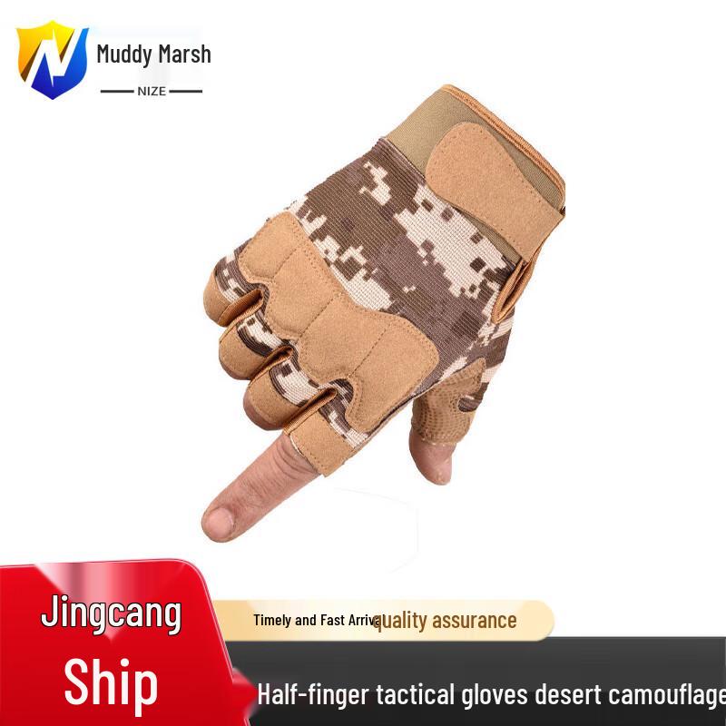 Desert Camouflage Half-Finger Tactical Gloves