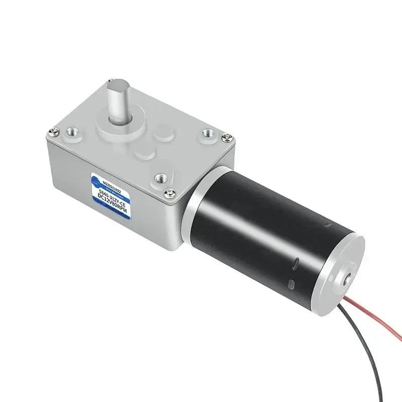 5840-31ZY DC 12V 24V Reduction Gear Motor Large Torque High Power 2-70kg 7RPM-470RPM Worm Gear Motor Reversed Motor