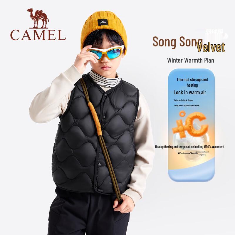 Kids' Lightweight Duck Down Vest
