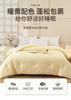 Vico Home Textiles A-class Antibacterial Shufulei Corn Fiber Winter Quilt