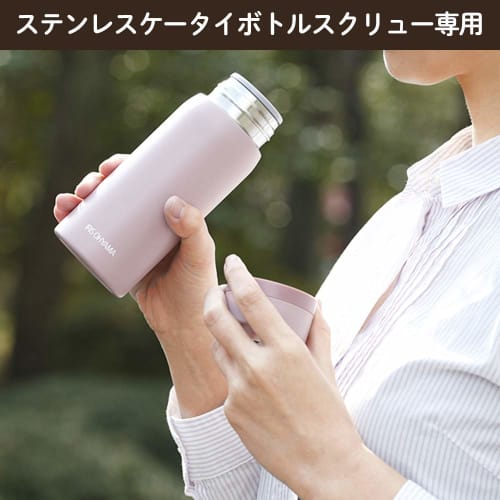 IRIS OHYAMA Water Bottle/Mug Bottle, Screw-on Gasket, 350ml/500ml, Gray, 32 (SB-SP)