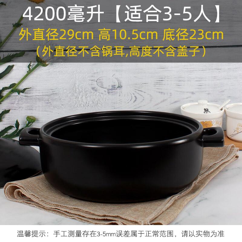 High-Temperature Clay Pot