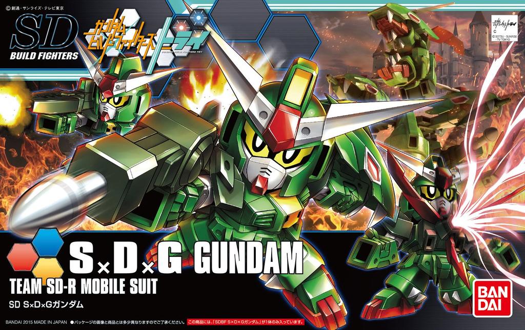 SDBF S×D×G Gundam (Gundam Build Fighters Try)