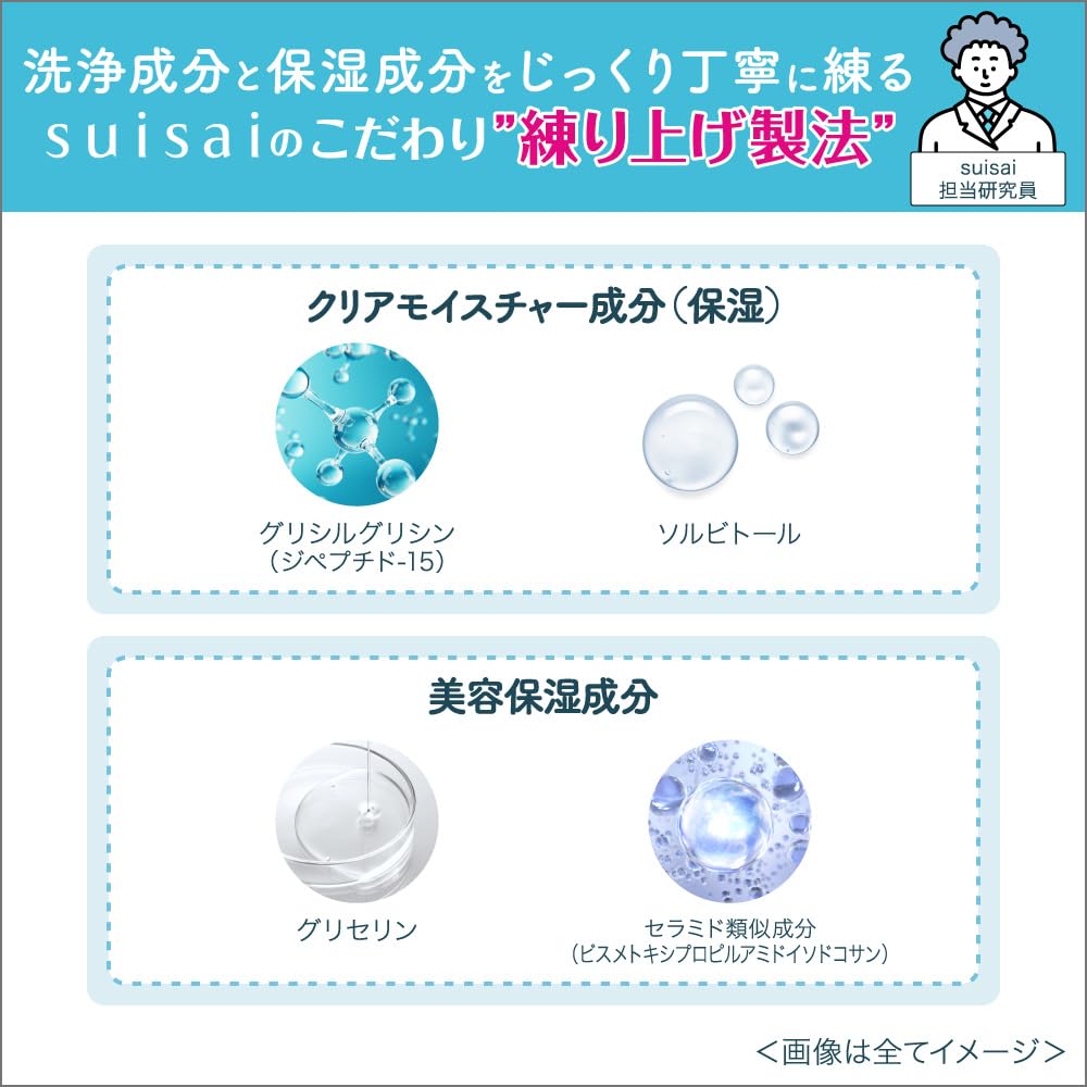 suisai Beauty Clear Paste Wash Green Floral Scent with a Purifying Enzyme Facial Moisture Moisturizing [Clear Feeling] [Kneaded Cleanser]
