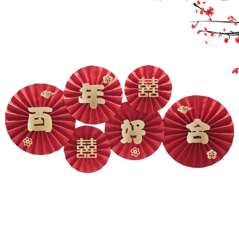 Chinese New Year Paper Fan Decor Chinese Wedding Red Paper Fan Hanging Ornament Crafts  Home Spring Festival Wedding Party Decor