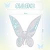 Formemory Butterfly Fairy Wings, Costume Accessories for Kids, Halloween, Girls, Princess, Tinkerbell, Flower Fairy, Cute, Perfect for Festivals,