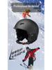 Adjustable Ski & Snowboard Helmet for Men, Women, and Youth