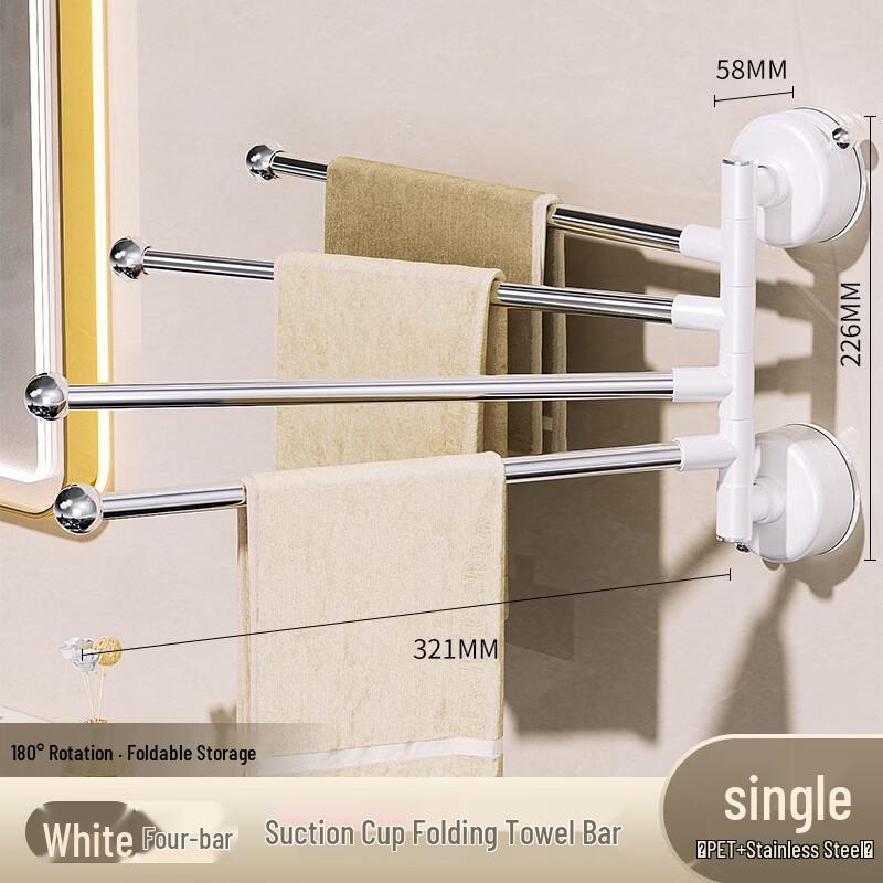 

cmaos No-Punch Rotating Multi-Bar Towel Rack