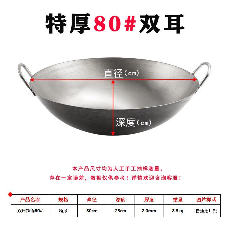 RSRDDY Commercial Stir-fry Wok