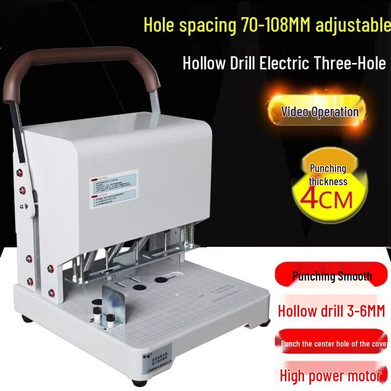 QIYAN QY-40S Electric 3-Hole Document Punch Binding Machine CN plug (adapter included)