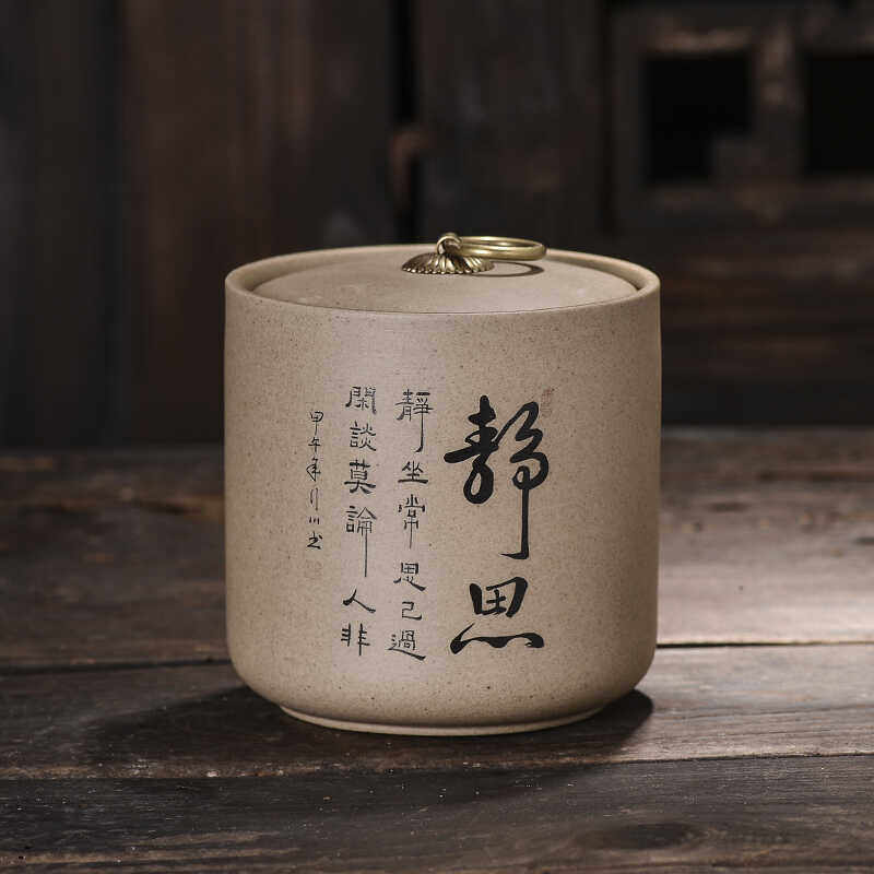 

Coarse Pottery Tea Jar Flower Tea Jar with Lid Household Medicine Powder Jar Facial Mask Powder Can Tea Ceremony Accessories