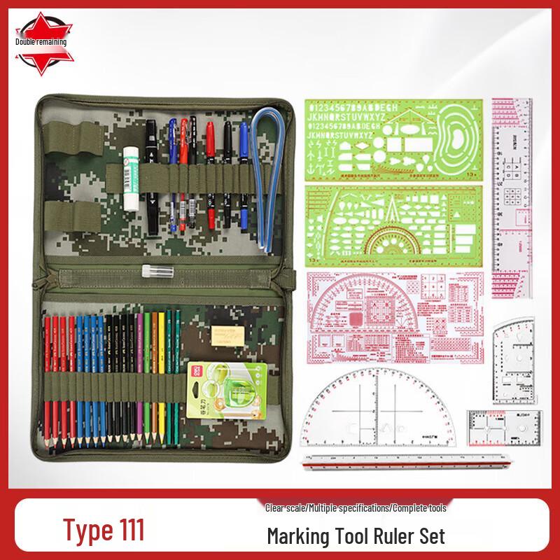 Shuangrenyu Tactical Plotting Tool Set