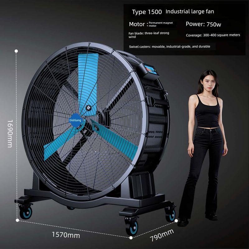 Di Shilang Permanent Magnet Brushless Industrial Strong Electric Fan Movable Ventilating Fan High Power Workshop Commercial Large Fan