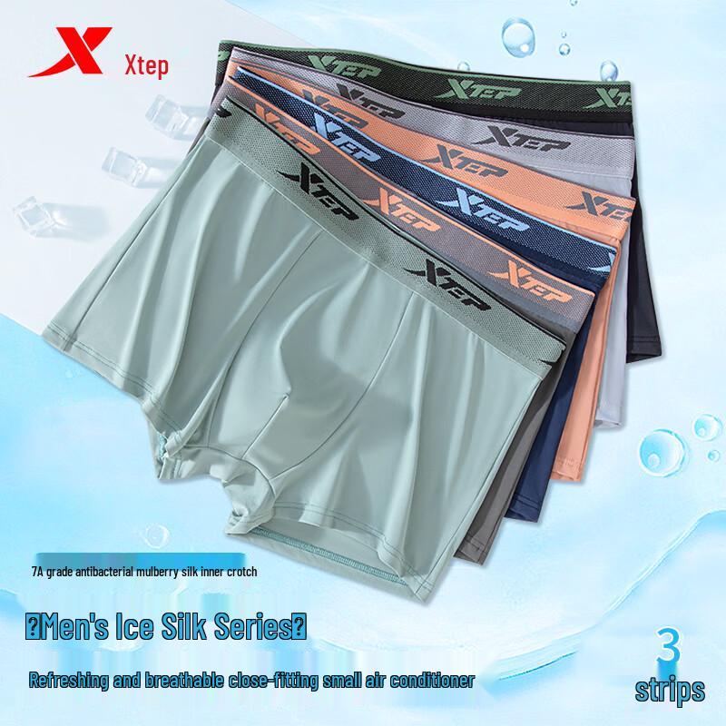 

Мужские боксеры-брифы XTEP из ледяного шелка с антибактериальным эффектом - 3 штуки XL