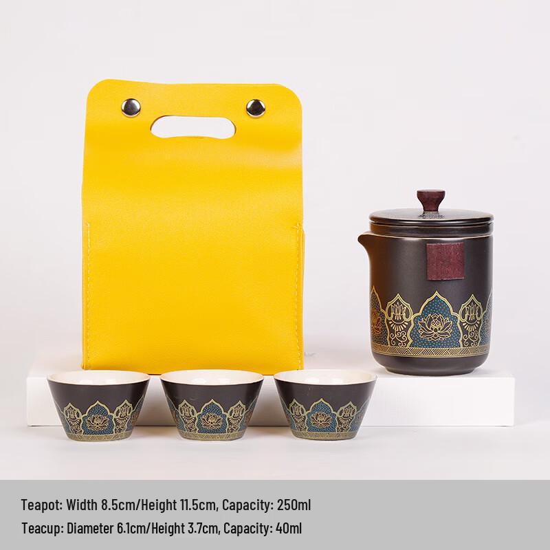 Dunhuang Ink Wash Travel Tea Set