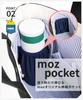 Mozu Umhängetasche zzei-11-navy