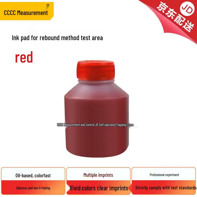 Concrete Rebound Test Area Marking Stamp (CN version)