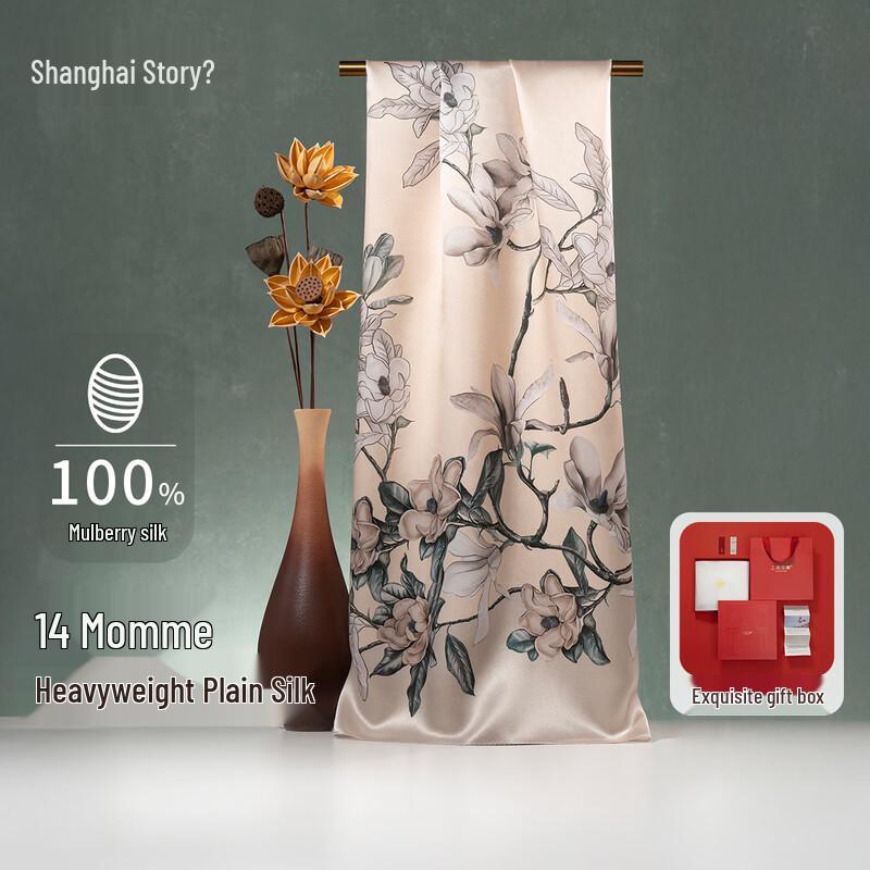 

Shanghai Story 100% Mulberry Silk Scarf Shawl 170cm x 50cm
