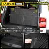 3D Sports Mat for Land Cruiser 250 Vehicle Waterproof Luggage Mat for Land Cruiser Cleans and Custom S YOURS [3-Row, 7-Passenger [Split Type]] 250,