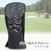 Remarks Japan Golf Driver Stylish PU Cool Headcover, Leather, Waterproof, Protective, Scratch-Resistant, Black,