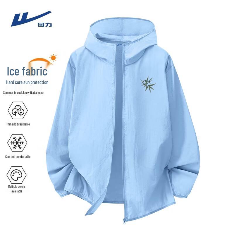 Warrior Men s Ice Silk Cooling Hooded Sun Protection Jacket M