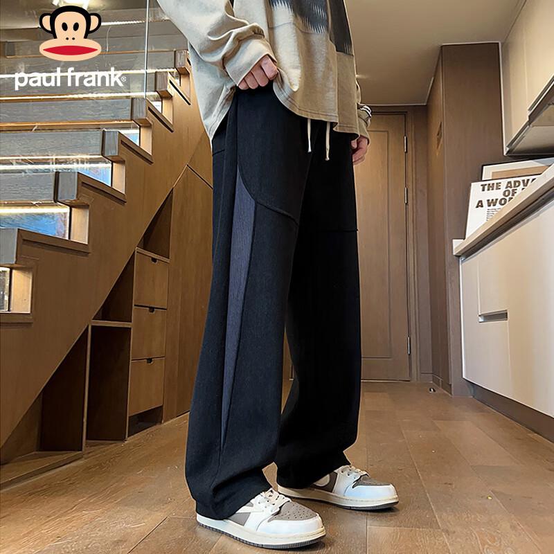 Paul Frank Men's Loose Fit Casual Sweatpants
