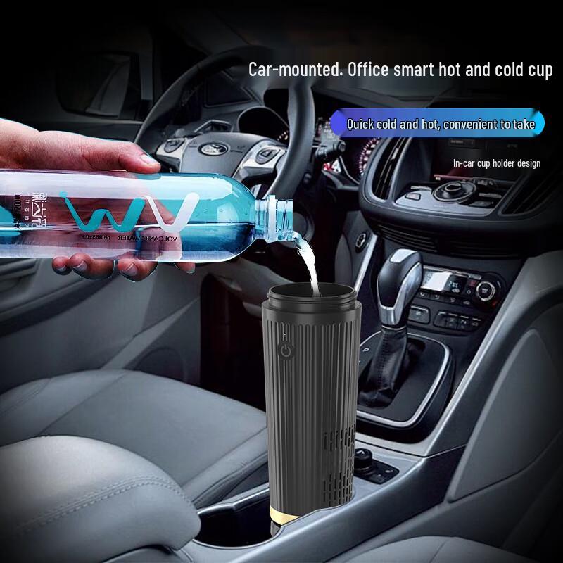 Smart Car Cooling & Heating Beverage Cup