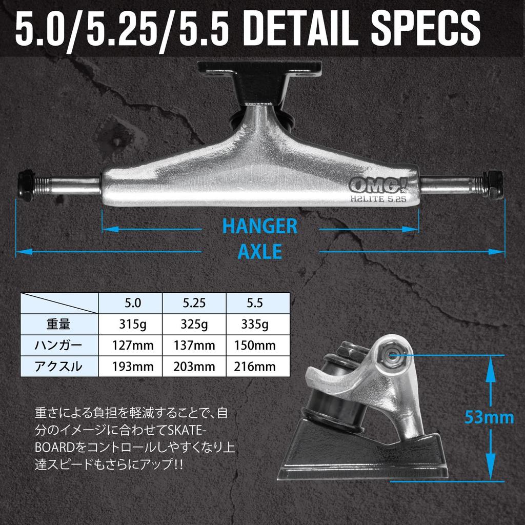 Skateboard Hollow Axle Lightweight 90A Core Bushings OMG! Kids' Trucks, 4.5" Purple, & Kingpin, &