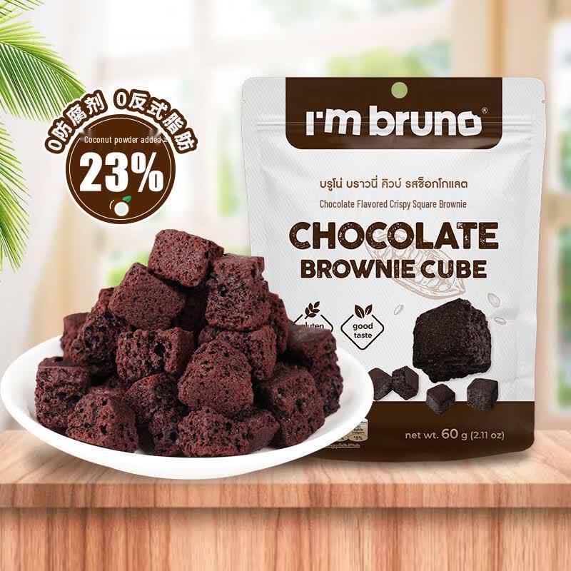 I m Bruno Chocolate Brownie Crispy Squares