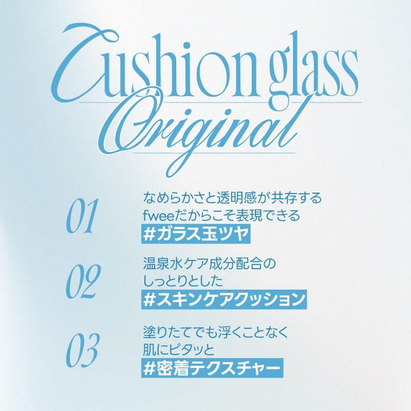 Fwee Cushion Glass Original 1 Piece 00 Clear