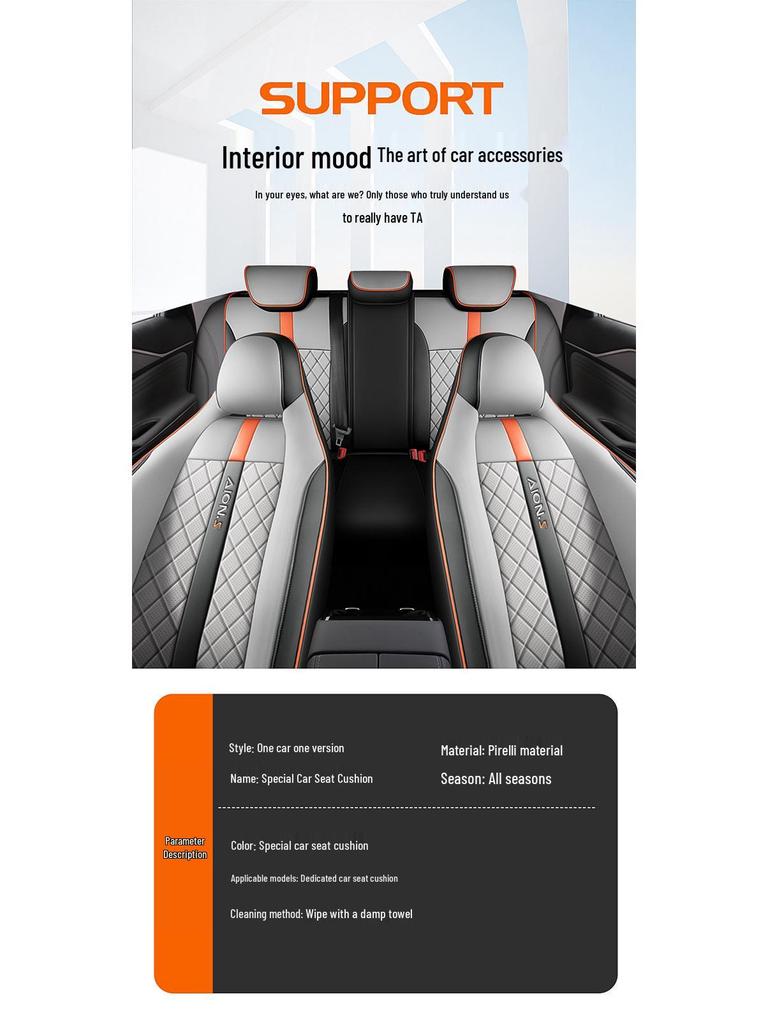 2022 Aion S Plus Executive Edition Seat Cushion Cover - All-Season, Full Coverage