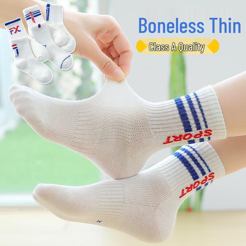 Mijiang Boys Sporty Striped Cotton Mesh Ankle Socks Age 3-5 Years (EU 23-25)