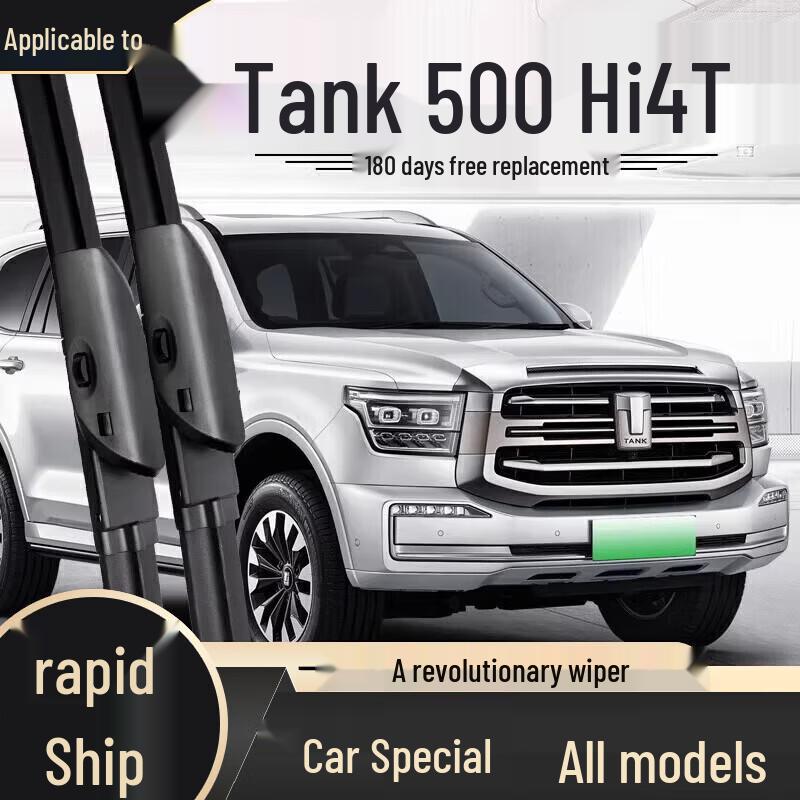 Frameless Wiper Blade - Compatible with Haval H6, Fengjun, Great Wall H2, H9, M4, H5, F7, M6, Big Dog Models