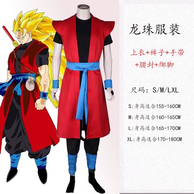 Dragon Ball Goku, Piccolo & Master
