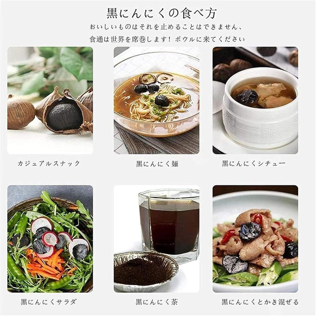 Tonain Black Garlic Black Garlic Large Multifunctional Fermentation Rice Maximum Fermentation Capacity Independent Internal Tank Heats Compatible with
