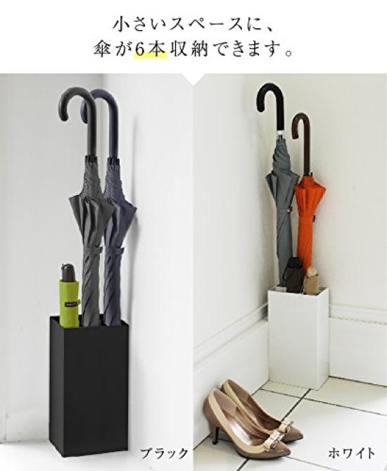 Yamazaki Smart Umbrella x D11 x Also Holds Folding Product 7032 Stand, 6-Piece Capacity, Black, Approx. W16.5 H30cm, Square, Umbrellas, Number