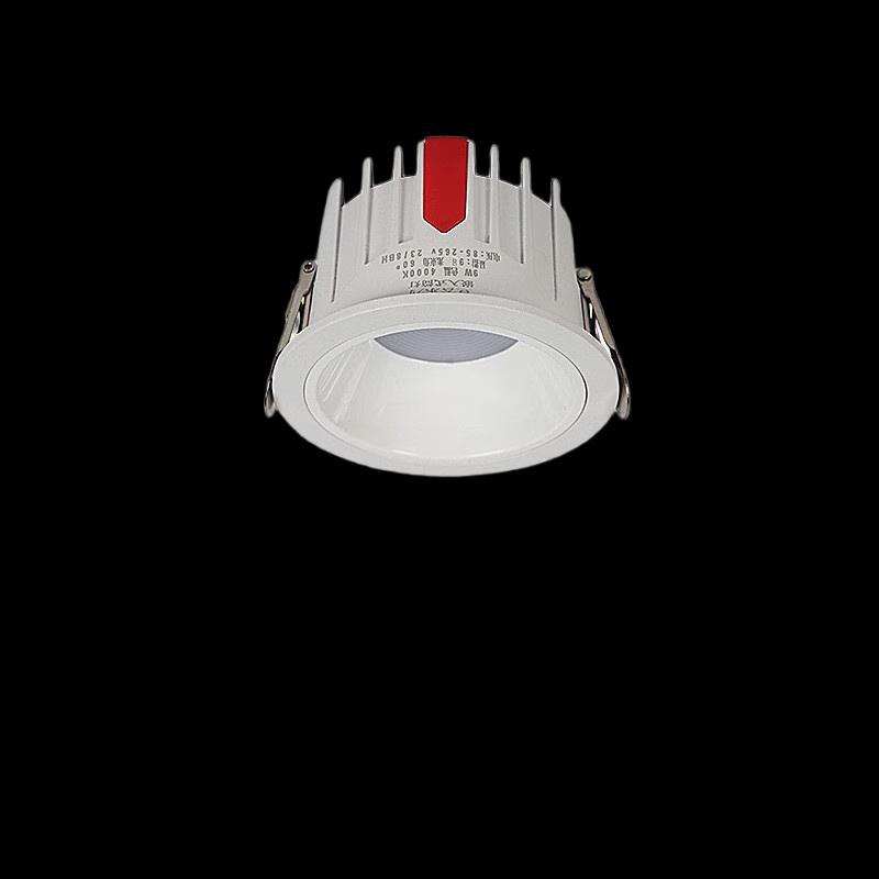 NuFeng Embedded Anti-Blue Light LED Downlight