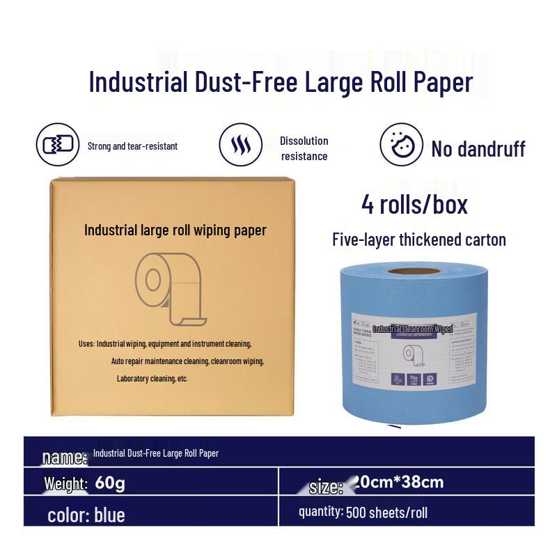 Blue Dust-Free Industrial Wiping Paper Rolls