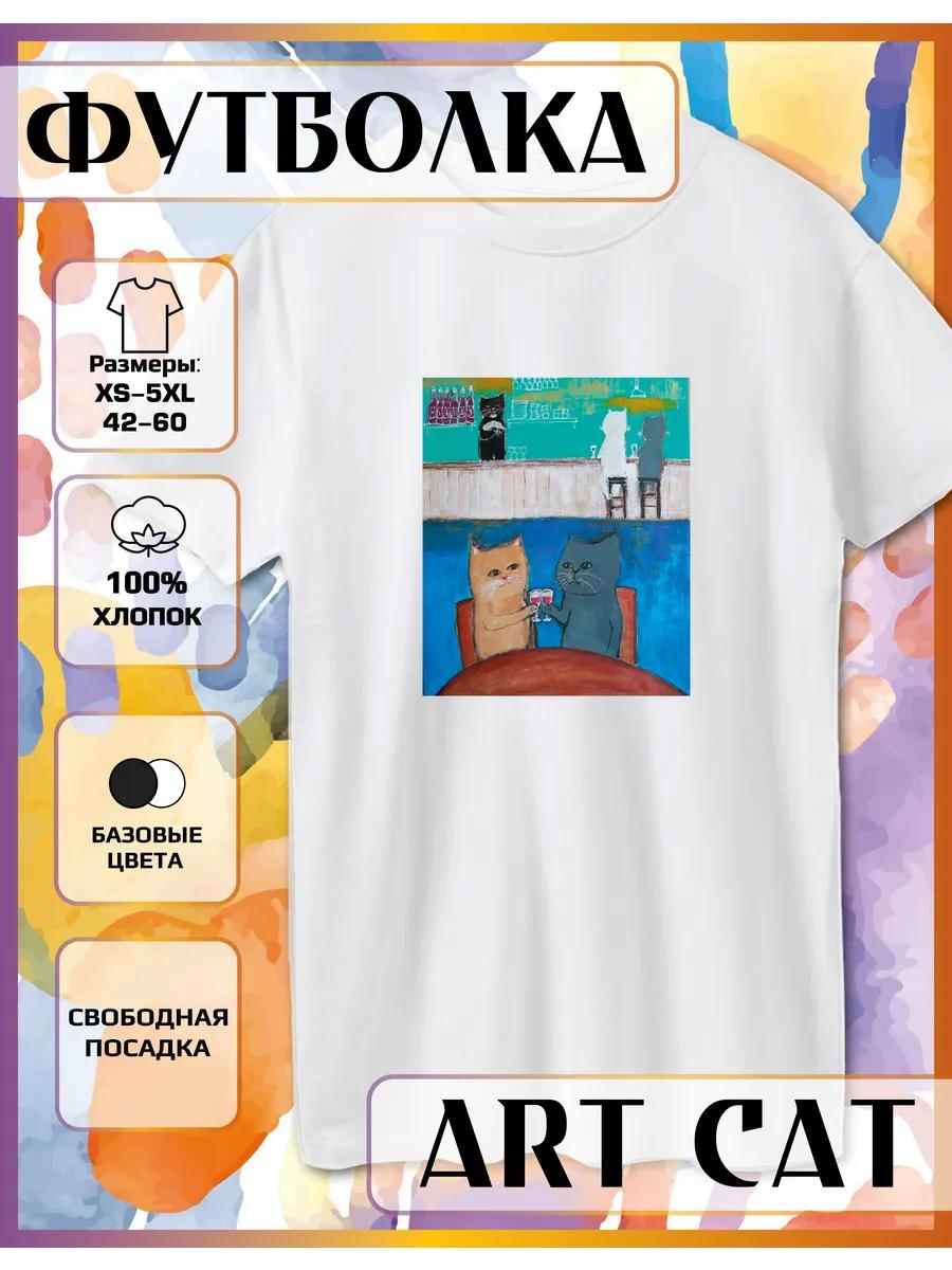 

T-shirt with Cats Date print 4XL