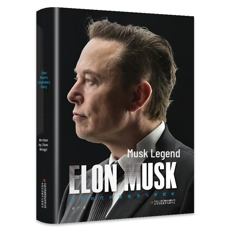 Musk Unveiled: A Deep Dive into Elon Musk s Life & Achievements