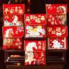 2026 Cloth Embroidery Red Packets Chinese New Year Cash Gift Bags Cartoon Horse Blessing Lucky Red Envelope for Spring Festival